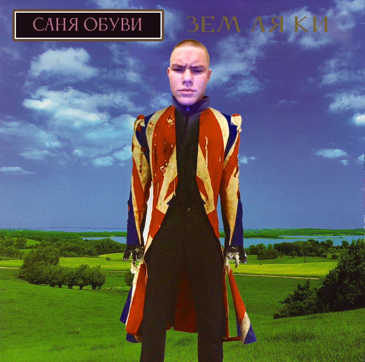 album №3