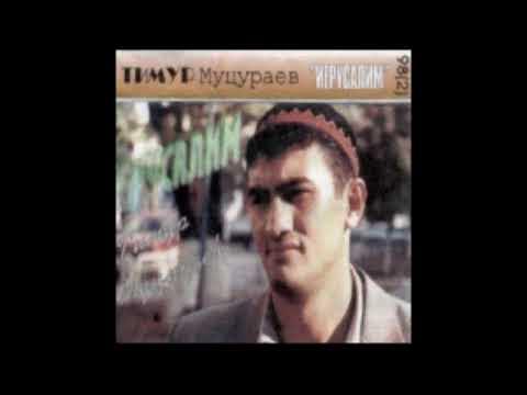 Альбом Иерусалим